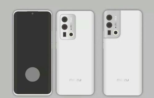 魅族19最新爆料视频,颠覆性设计与强大性能首次曝光